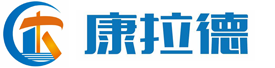 常州康拉德建材科技有限公司